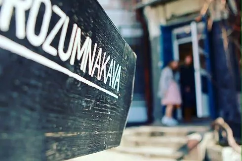 &laquo;Розумна кава&raquo; открывает третью точку на Ярославовом Валу