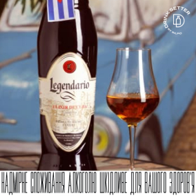 Legendario Elixir de Cuba: ром – це найкращій десерт