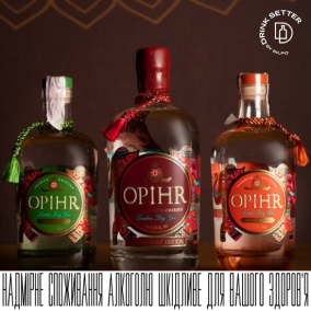 12 червня: Міжнародний день джину