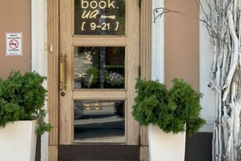 Київська мережа book.ua запускає франшизу книгарень-кав'ярень по всій Україні