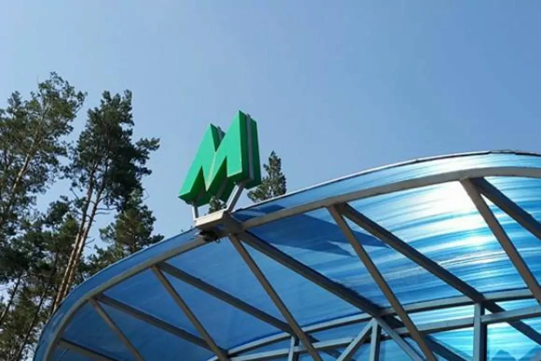Вышла книга об интересных фактах из истории киевского метро
