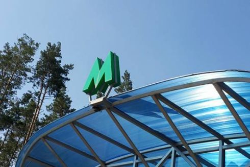 Вийшла книга про цікаві факти з історії київського метро