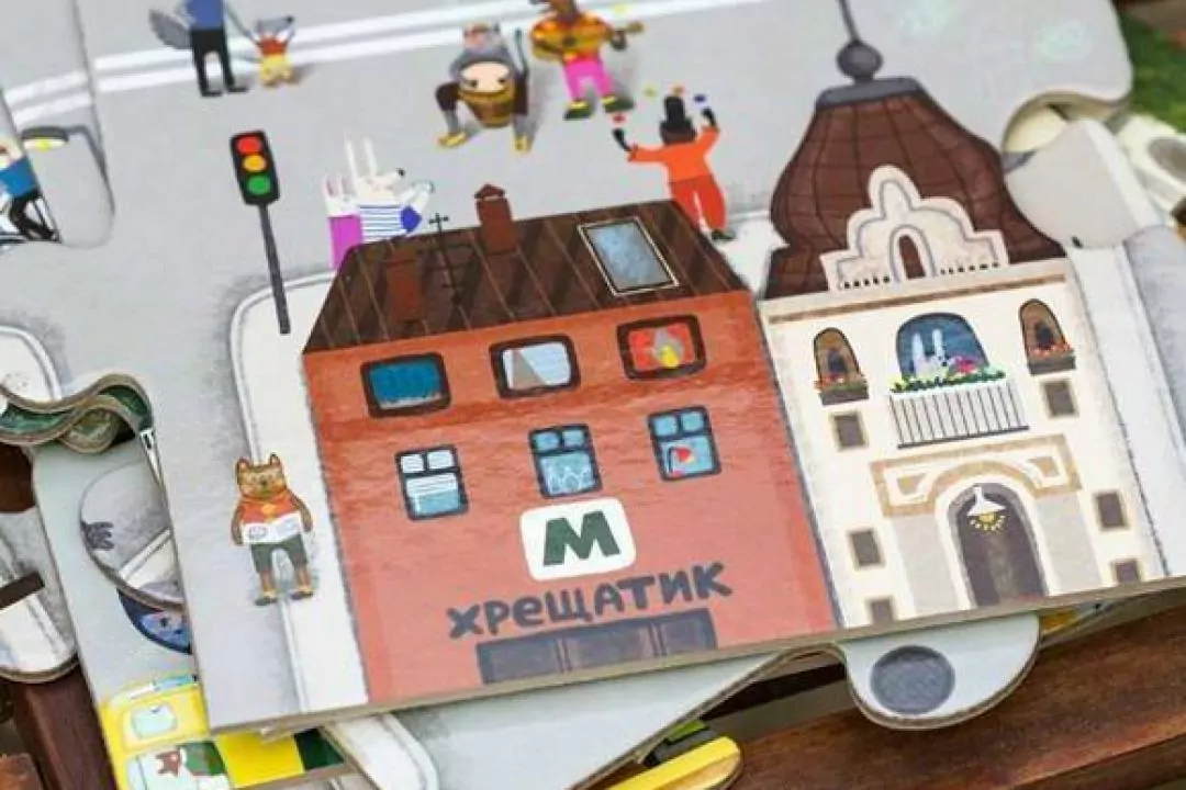 6 настільних ігор про Київ та інші міста