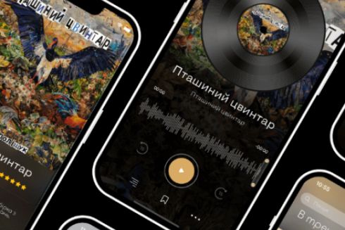 Даша Астаф’єва випустила застосунок з українськими аудіокнигами UnderBooks