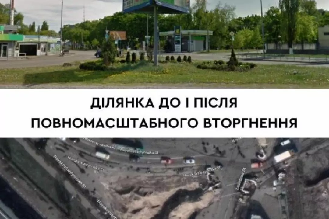 У Києві облаштовують зелені зони на місцях колишніх фортифікаційних споруд