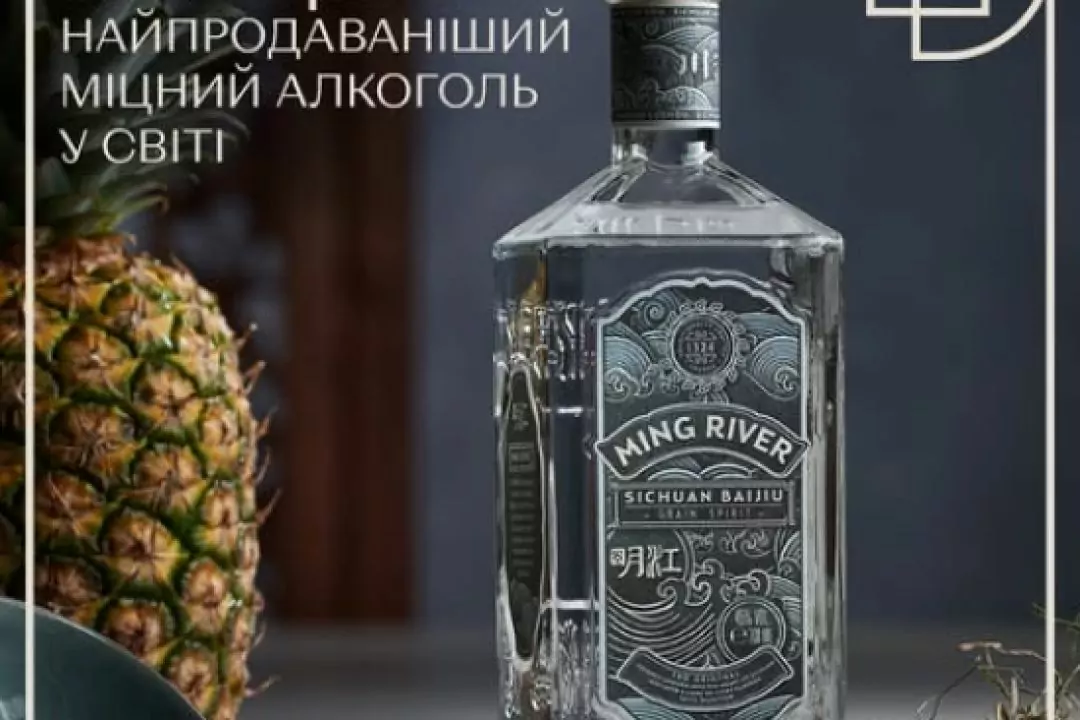 Байцзю &ndash; найпродаваніший міцний алкоголь у світі