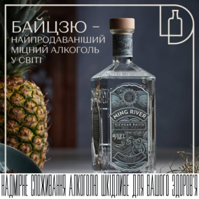 Байцзю – найпродаваніший міцний алкоголь у світі
