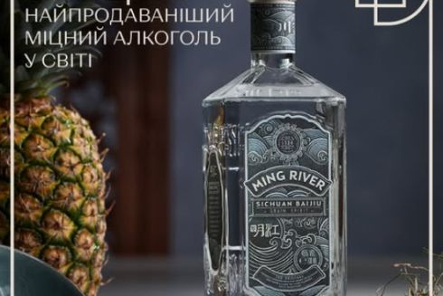 Байцзю &ndash; найпродаваніший міцний алкоголь у світі