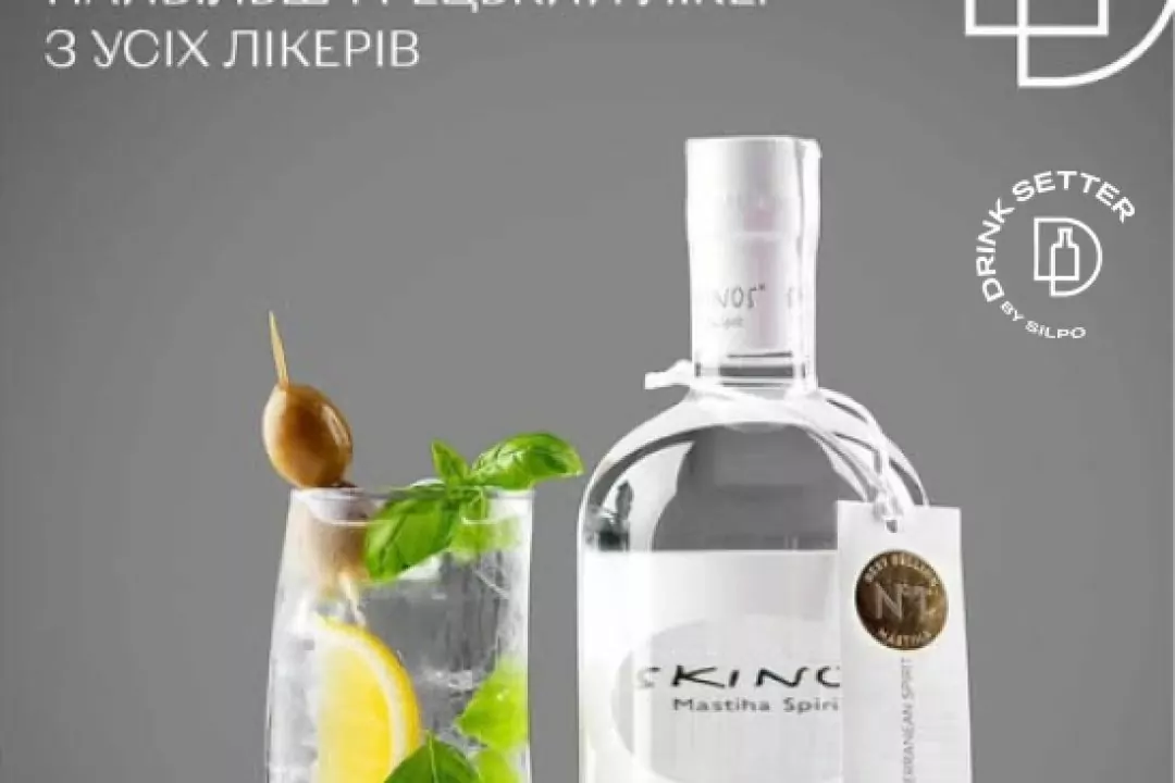Мастиха &ndash; найбільш грецький лікер з усіх лікерів