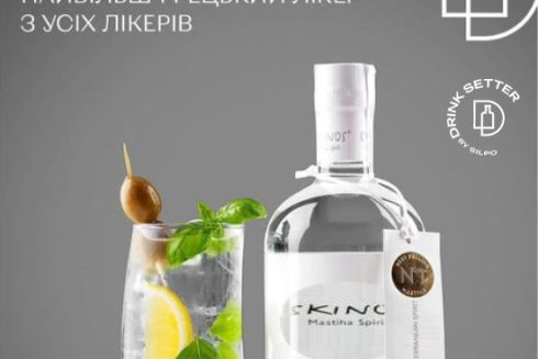 Мастиха &ndash; найбільш грецький лікер з усіх лікерів