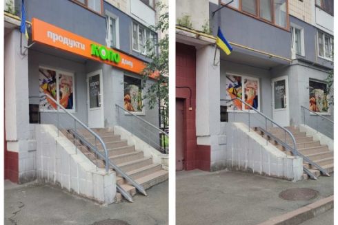 На Позняках демонтували 325 незаконних рекламних вивісок: фото до та після