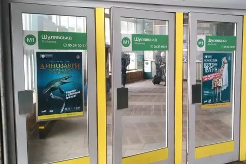 Фото: на &laquo;Шулявской&raquo; завершили капремонт. Смотрите, что изменилось