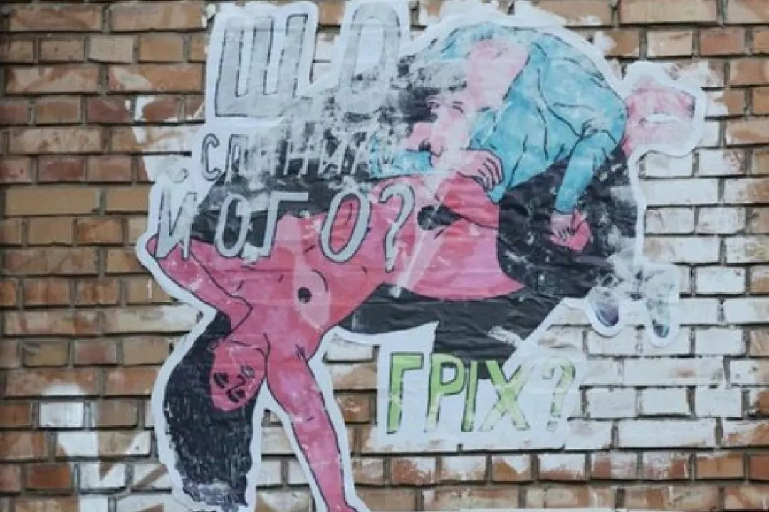 Ілюстрації до роману &ldquo;Місто&rdquo; Підмогильного розвісили на вулицях Києва: фото