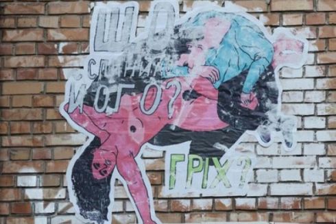 Ілюстрації до роману “Місто” Підмогильного розвісили на вулицях Києва: фото