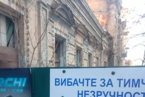 Історичну садибу Мурашка на Малій Житомирській відгородили парканом