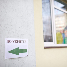 Во всех детских садах и школах Киева обустроят укрытия