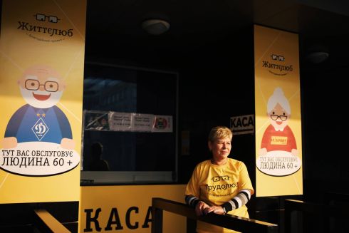 В НСК «Олімпійський» відкрились каси з білетерами 60+