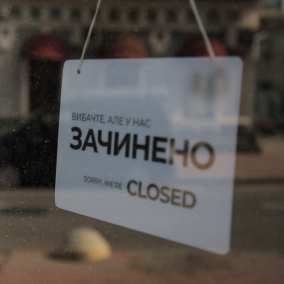 В Киеве продлили льготы для предпринимателей во время локдауна: что они предусматривают