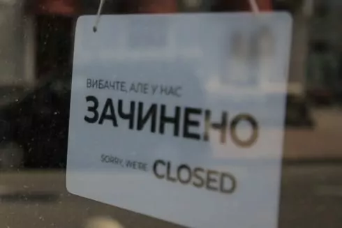 В Киеве продлили льготы для предпринимателей во время локдауна: что они предусматривают