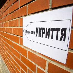 У Києві побудують найдорожче укриття в Україні за 300 млн гривень