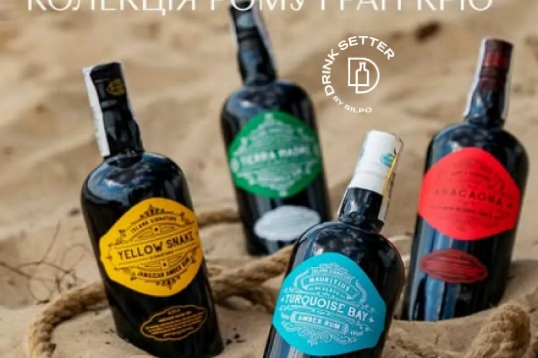 Island Signature: колекція рому Гран Крю