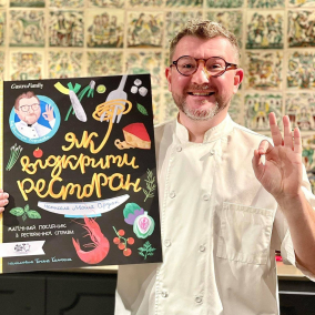 Ресторатор Дима Борисов выпускает книгу для детей «Как открыть ресторан»