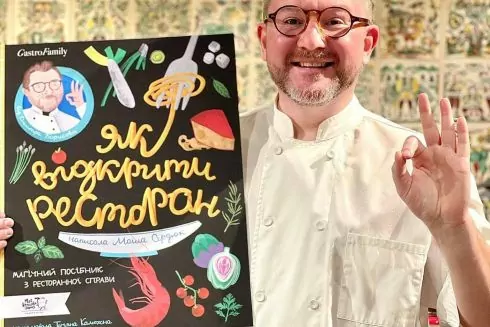 Ресторатор Дима Борисов выпускает книгу для детей &laquo;Как открыть ресторан&raquo;