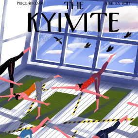 Фото. Смотрите на Киев после пандемии в стиле обложек The New Yorker