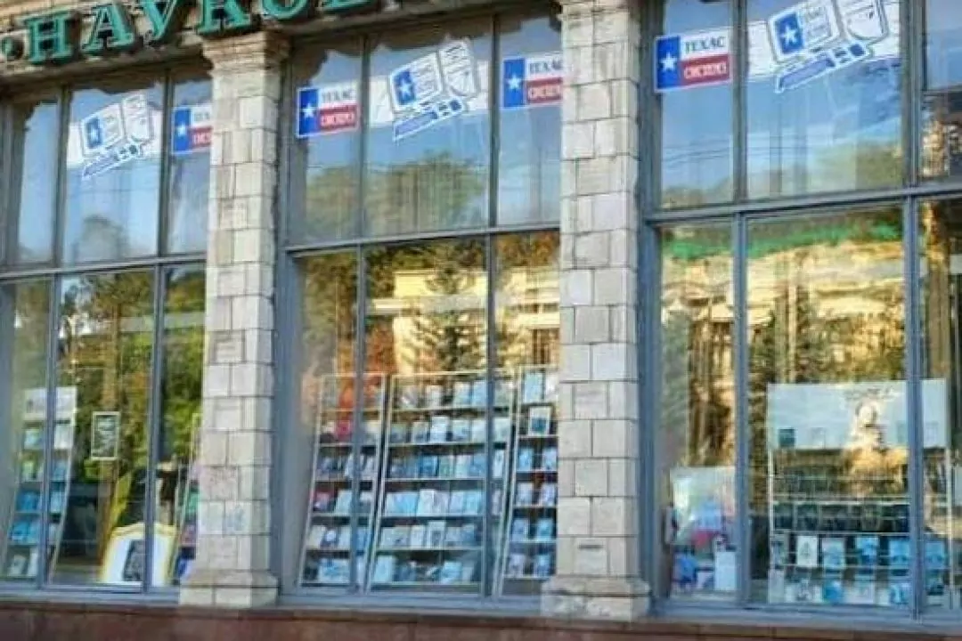 В Україні припиняє роботу видавництво &ldquo;Наукова думка&rdquo;: воно працювало з 1922 року