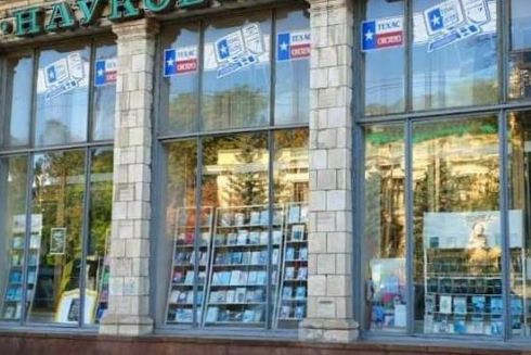 В Україні припиняє роботу видавництво “Наукова думка”: воно працювало з 1922 року