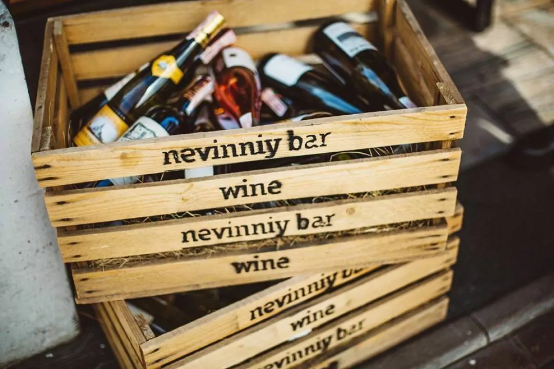 Nevinniy bar офіційно закрився