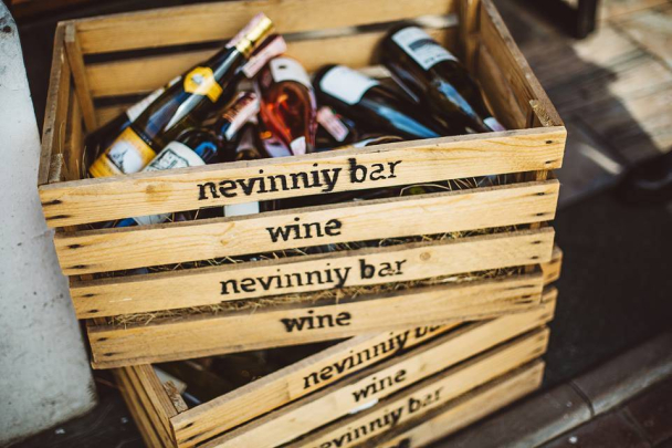 Nevinniy bar офіційно закрився