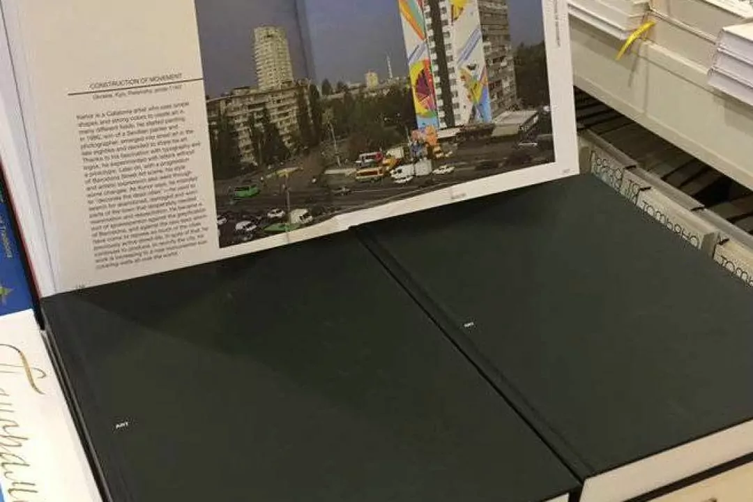 Вийшла книга про київські мурали