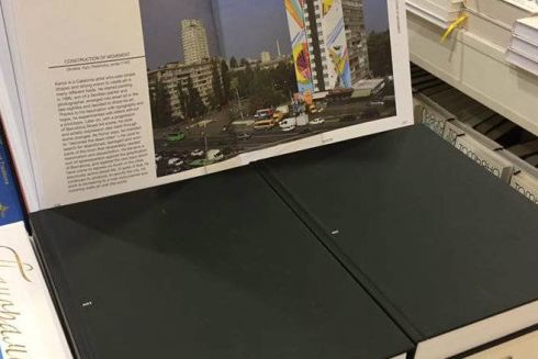 Вышла книга о киевских муралах