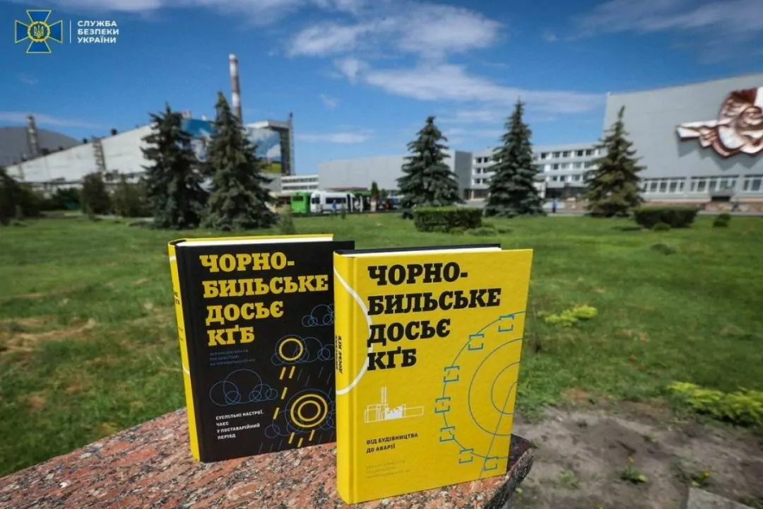 Архів СБУ розсекретив документи про будівництво та аварію на ЧАЕС