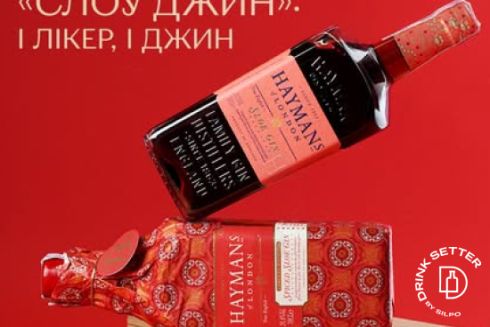 &laquo;Слоу джин&raquo;: і лікер, і джин