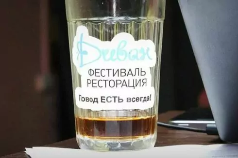 &laquo;Диван&raquo; на Бессарабке закрылся