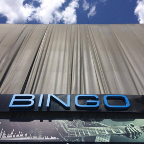 В Киеве закрывается концертный клуб «Бинго». На его месте откроют супермаркет АТБ
