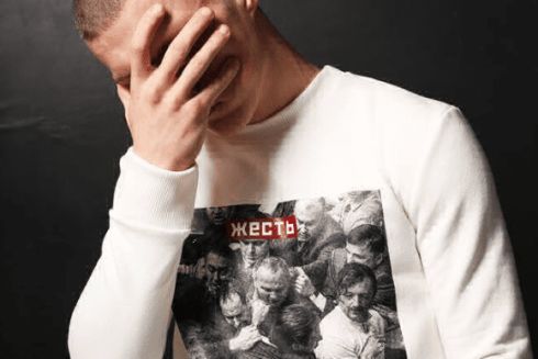 Бренд Hard Ukraine создал принт с Верховной Радой