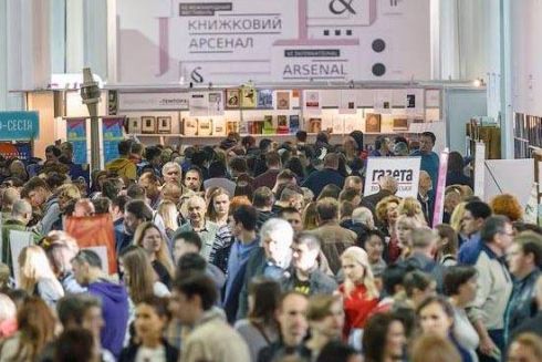 “Книжковий Арсенал” 2024: стали відомі дата проведення та формат фестивалю
