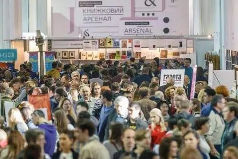 &ldquo;Книжковий Арсенал&rdquo; 2024: стали відомі дата проведення та формат фестивалю