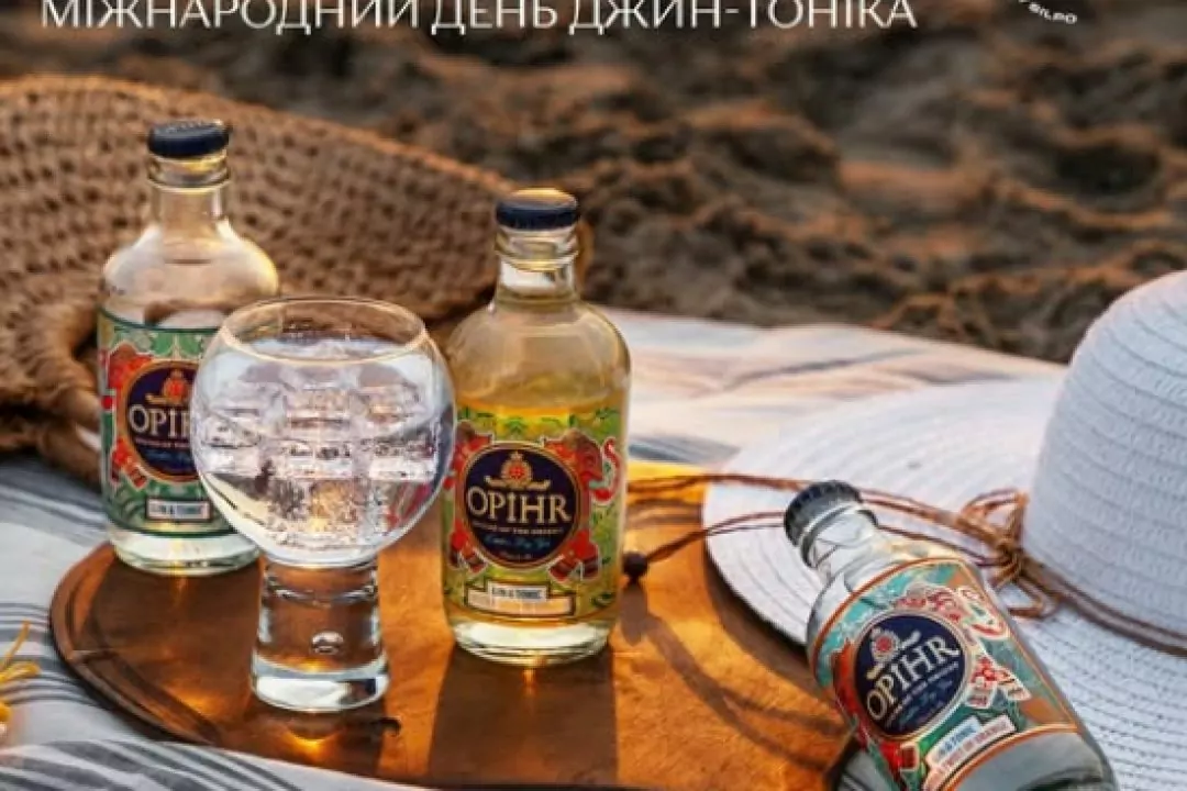 19 жовтня: Міжнародний день Джин-тоніка
