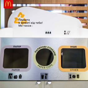 У McDonald’s почали переробляти паперові стакани на пакети для доставки