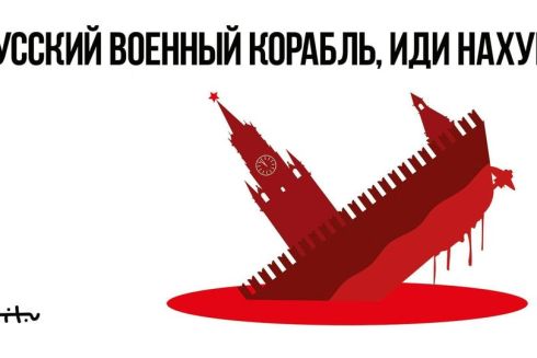 Волонтери створили базу креативних постерів для інформаційної війни з Росією