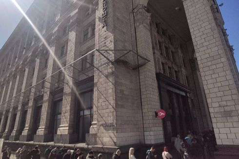 Фото: Киевляне стоят в очереди за маркой Укрпочты о «Русском военном корабле»