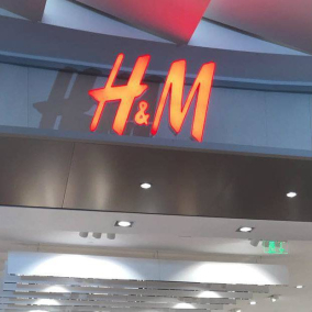 В SkyMall открылся второй магазин H&M