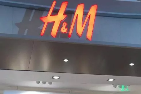 У SkyMall відкрився ще один H&M