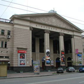 КГГА проведет конкурс на аренду здания кинотеатра «Киев»