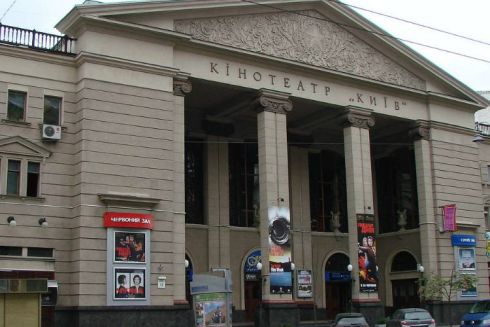 КГГА проведет конкурс на аренду здания кинотеатра «Киев»