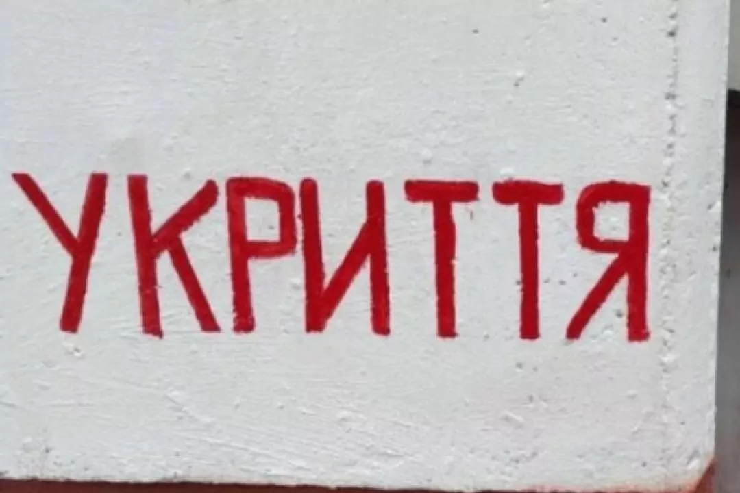 Шкіряні барабани та електросковорідка за майже мільйон гривень: що купують в укриття київські заклади освіти